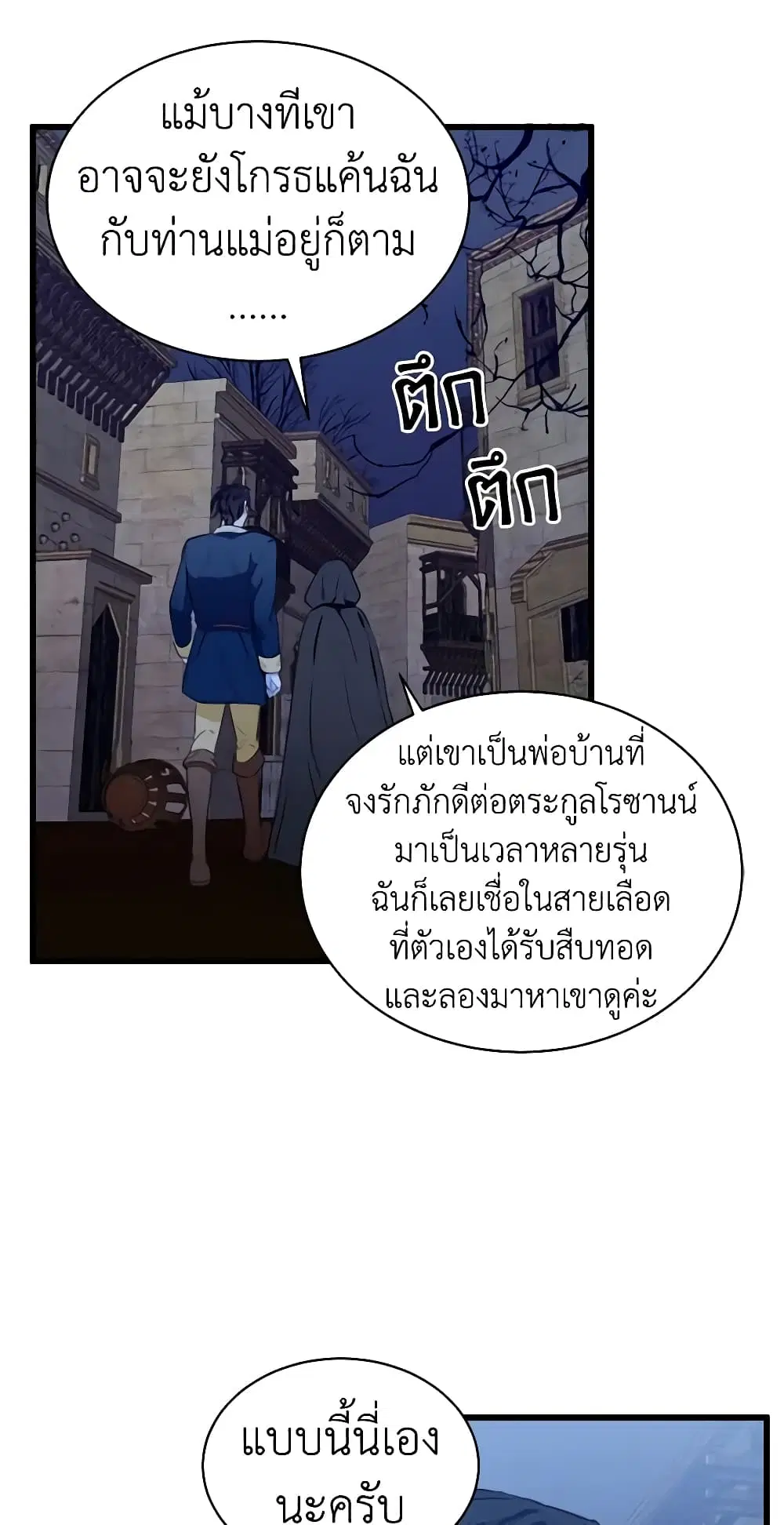หน้า 19 จาก 49