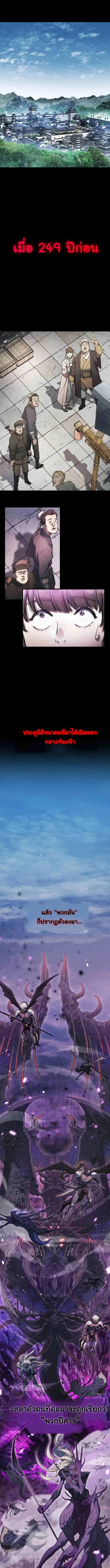 หน้า 2 จาก 50