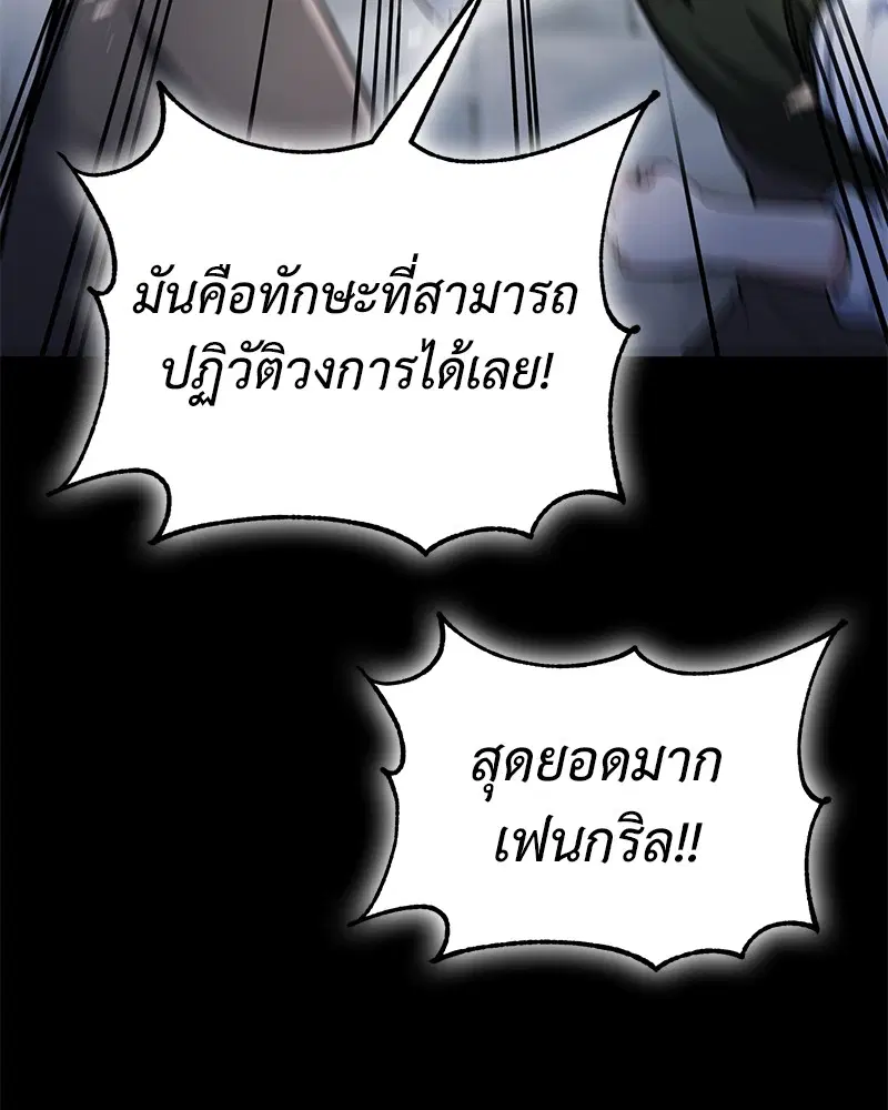 หน้า 78 จาก 136