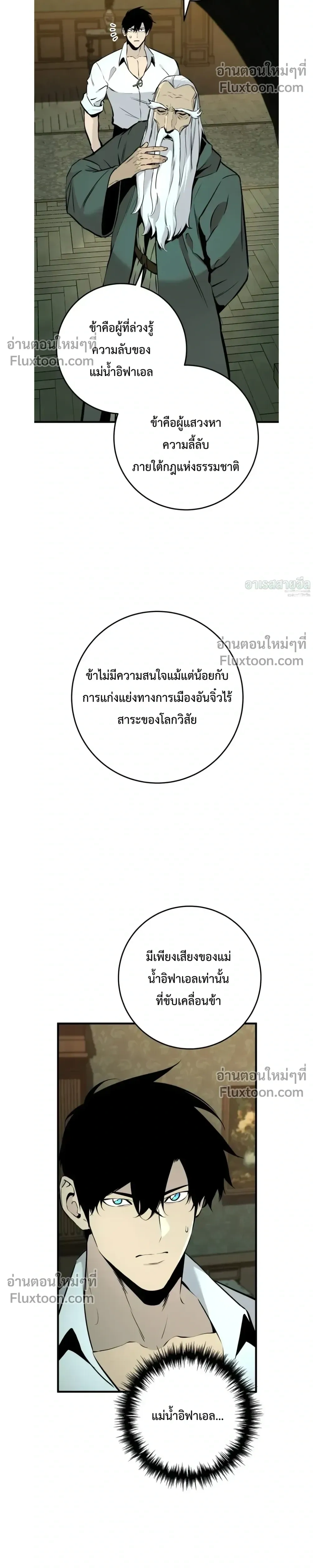 หน้า 16 จาก 49
