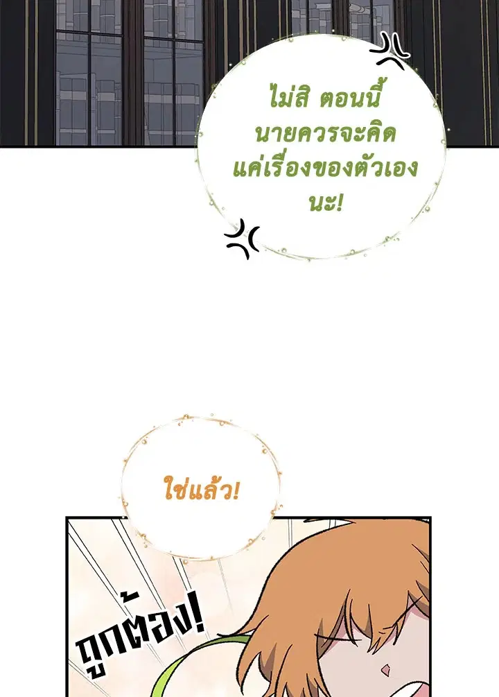 หน้า 26 จาก 110