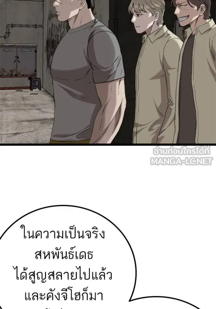 หน้า 99 จาก 147