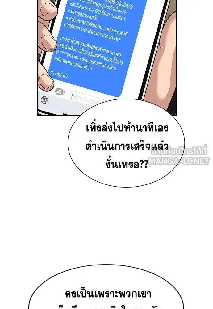 หน้า 48 จาก 134