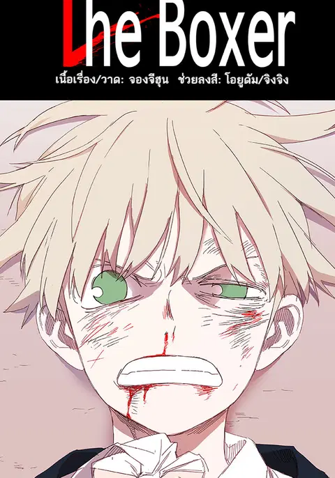หน้า 9 จาก 59