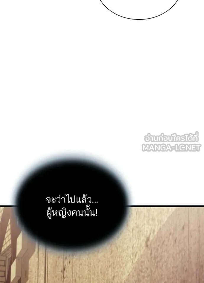 หน้า 147 จาก 163