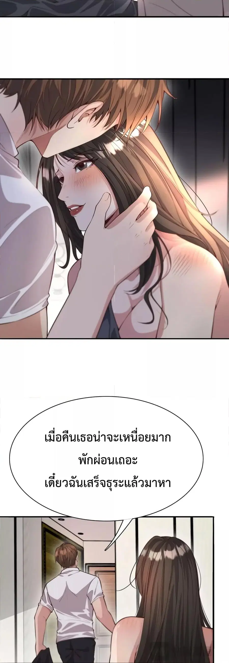 หน้า 19 จาก 32