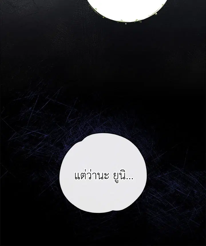หน้า 23 จาก 112
