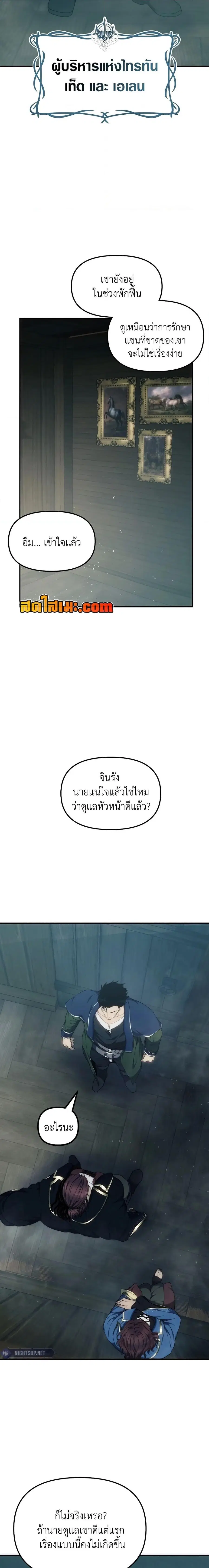 หน้า 3 จาก 27