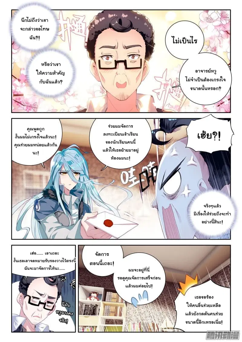 หน้า 9 จาก 18
