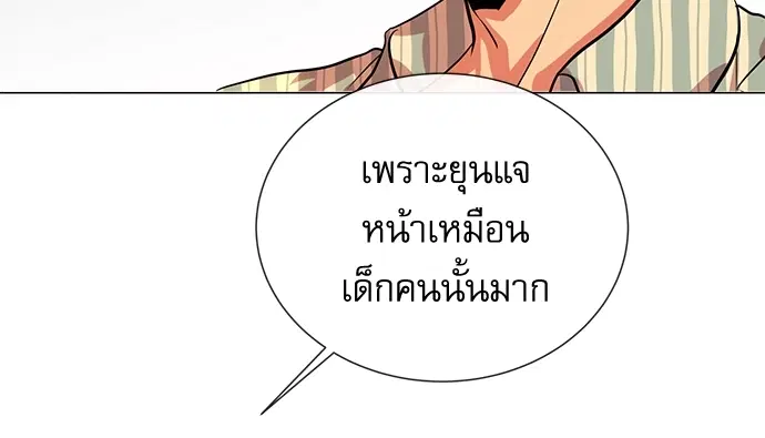 หน้า 73 จาก 78