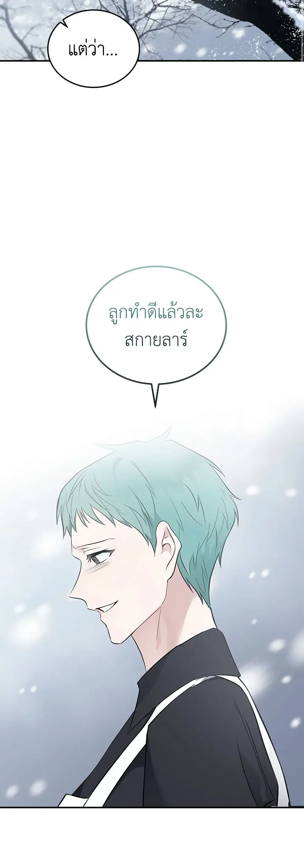 หน้า 31 จาก 44