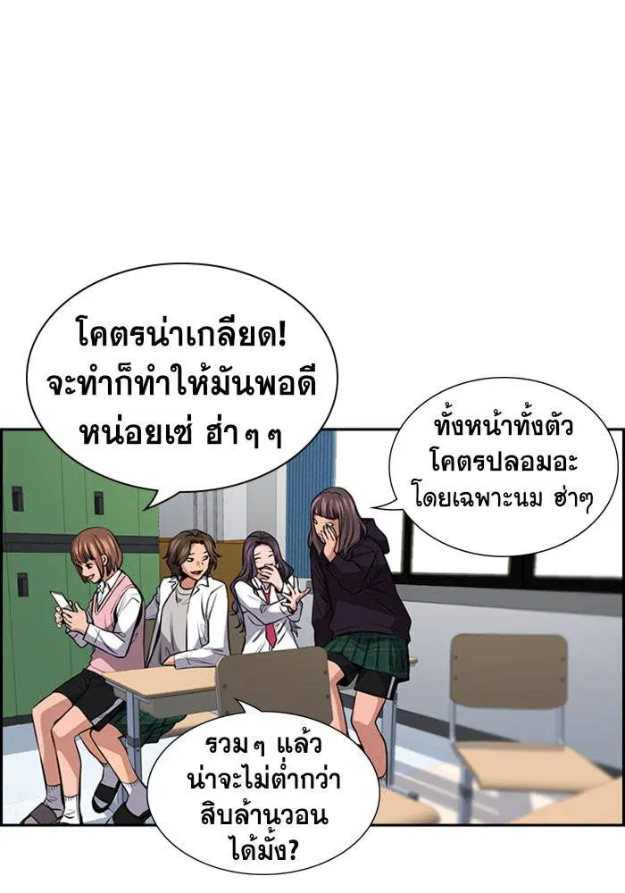 หน้า 99 จาก 126