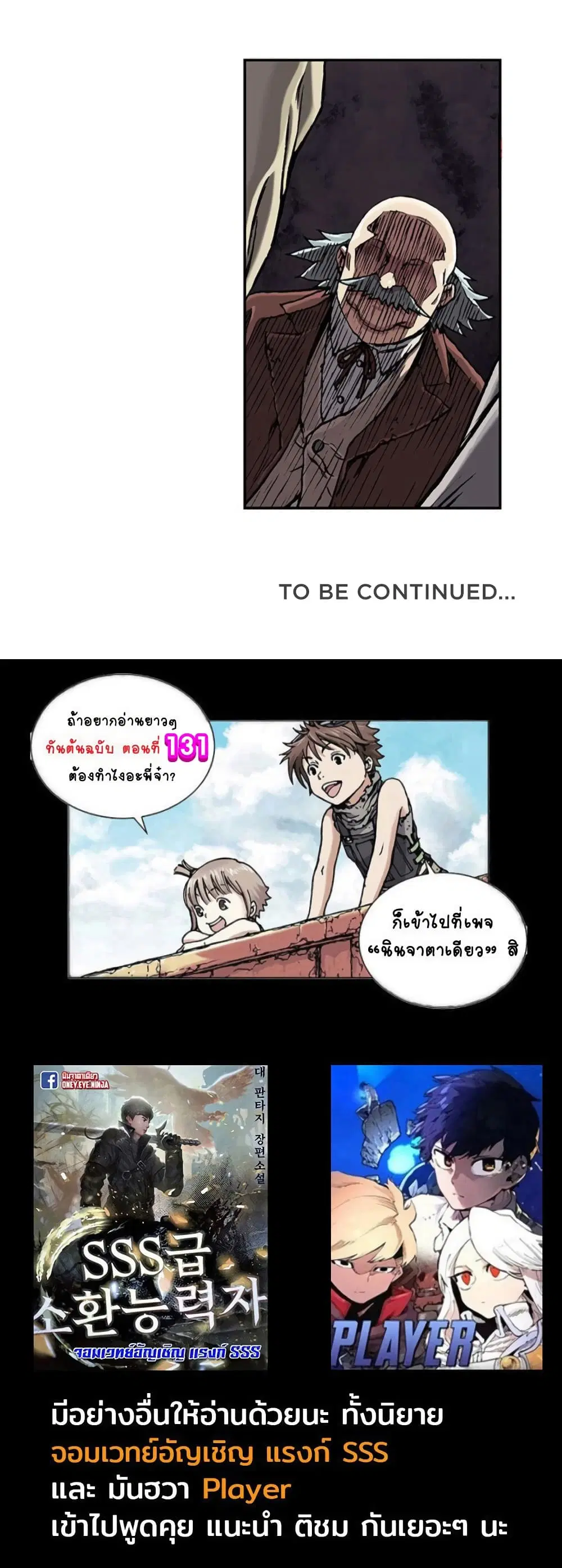 หน้า 40 จาก 40