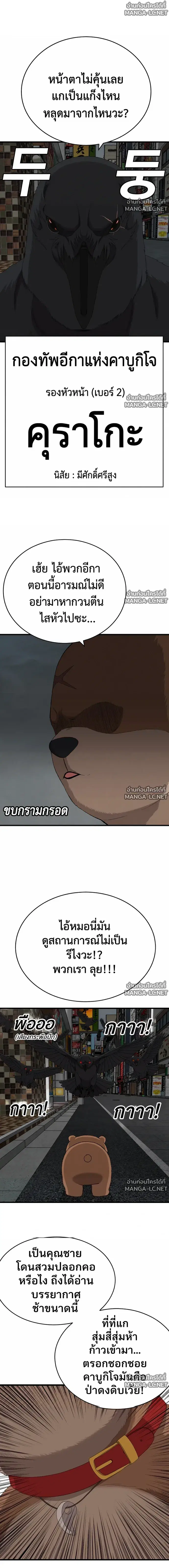 หน้า 17 จาก 23