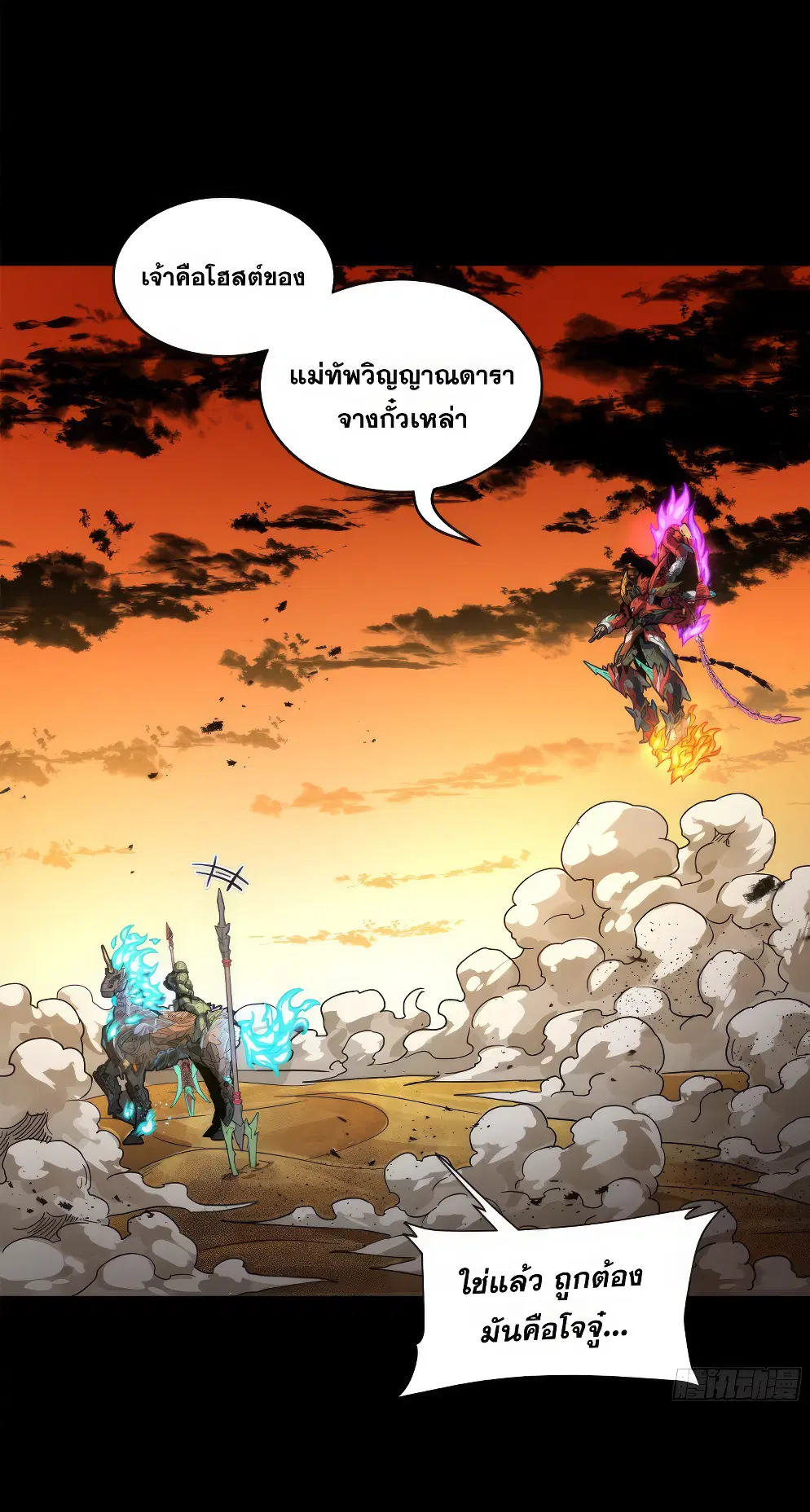 หน้า 35 จาก 62