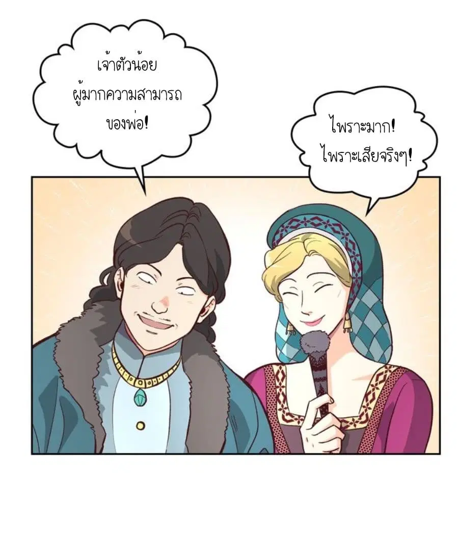 หน้า 18 จาก 84