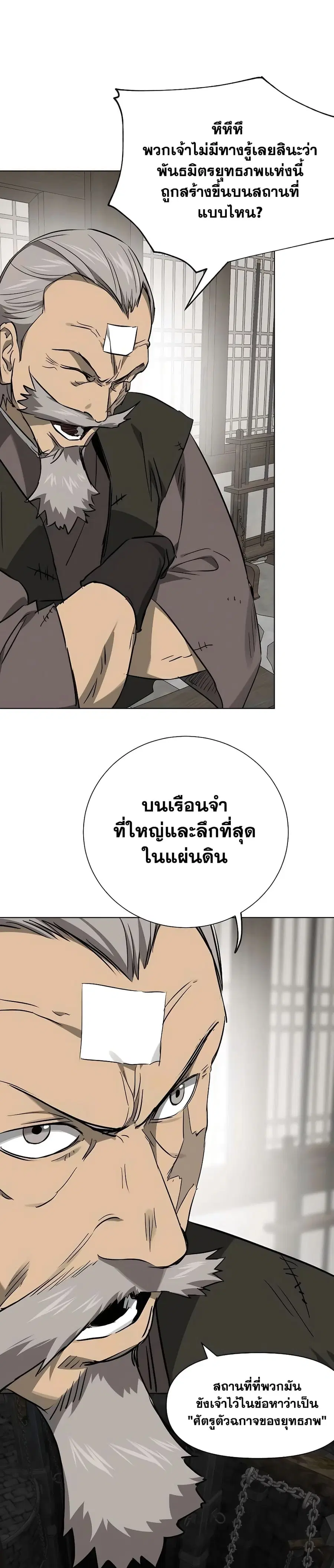 หน้า 24 จาก 50