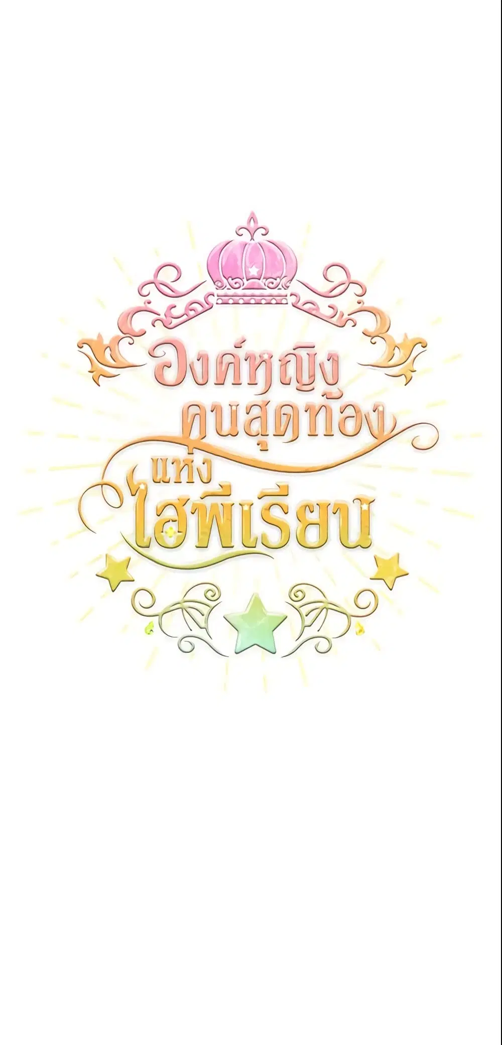 หน้า 1 จาก 41