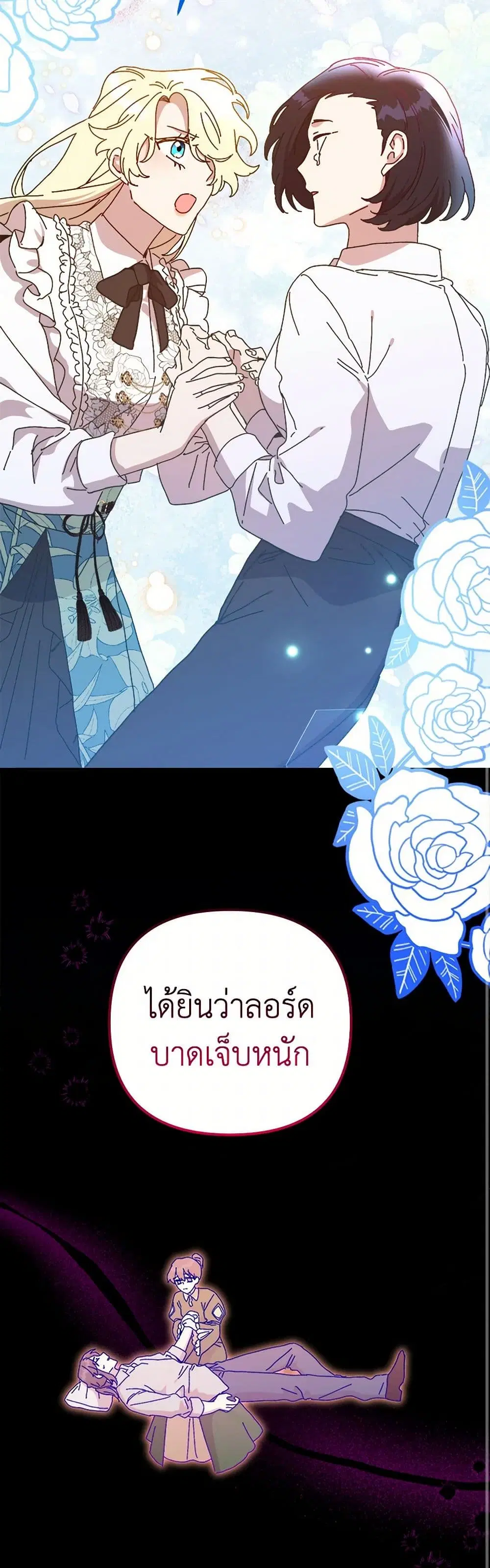 หน้า 19 จาก 52