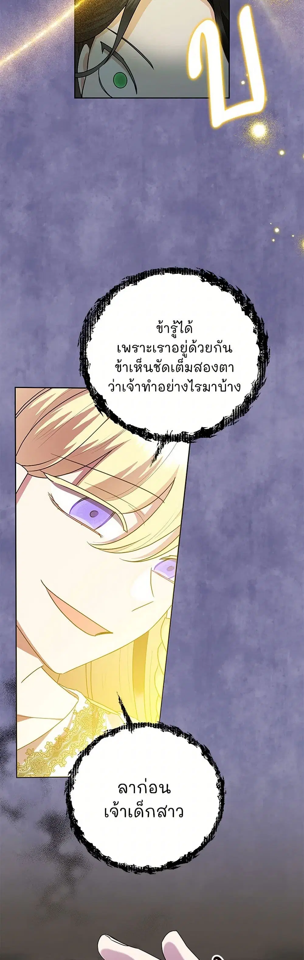 หน้า 31 จาก 41