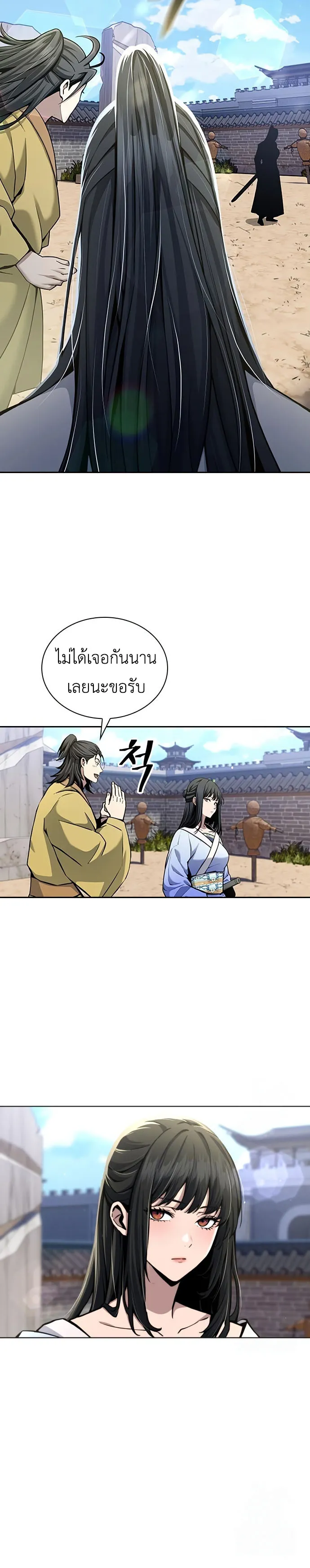 หน้า 7 จาก 33