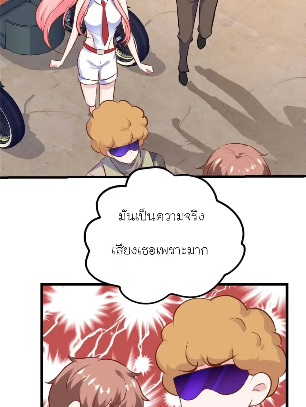 หน้า 14 จาก 80