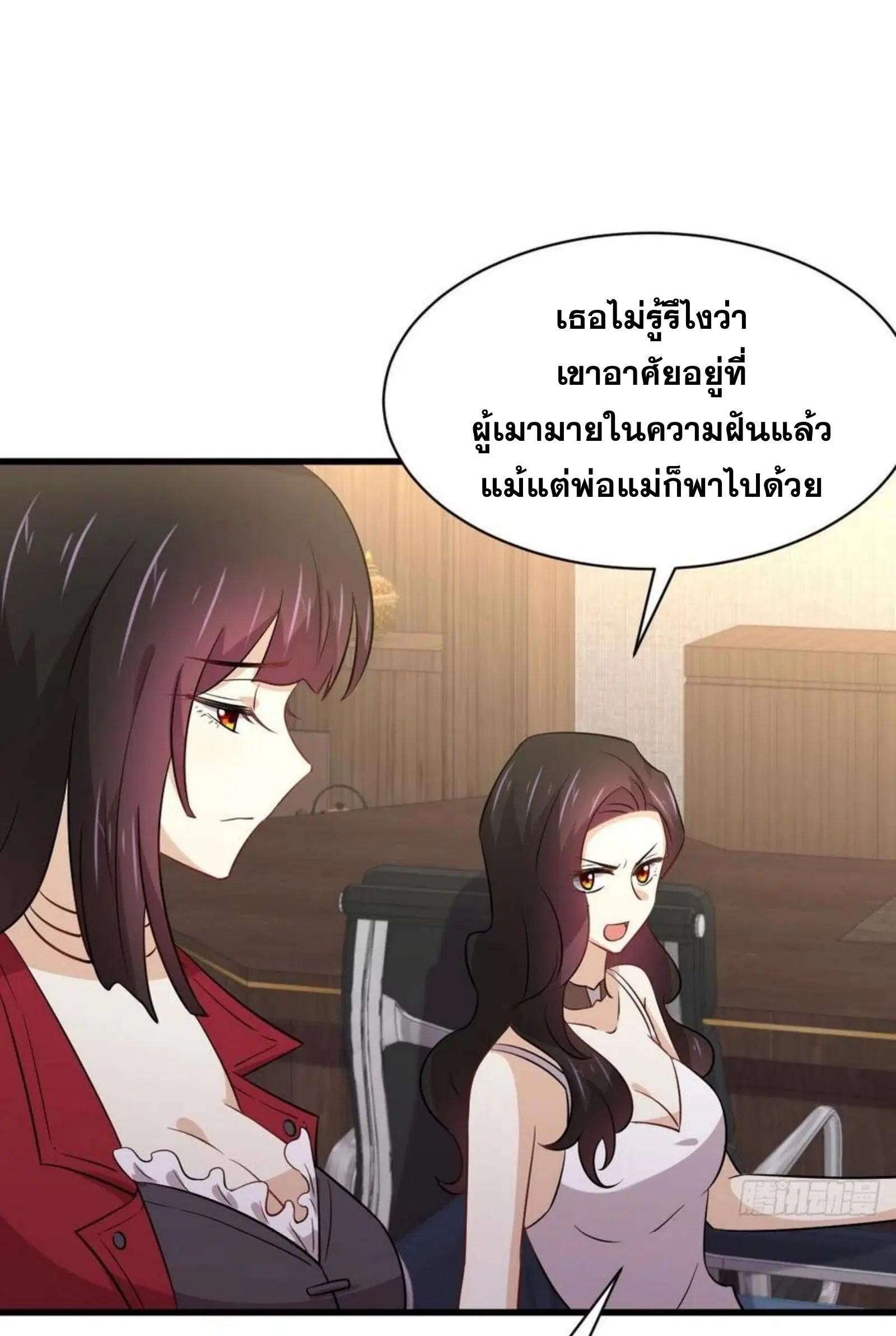หน้า 6 จาก 39