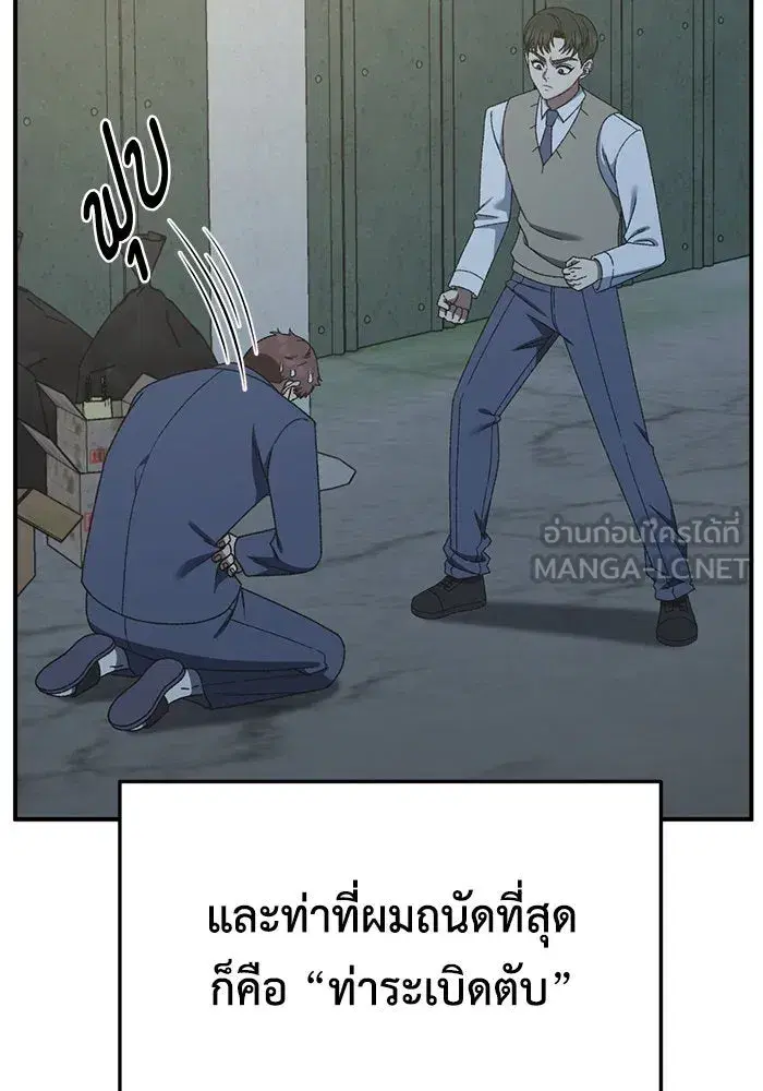 หน้า 156 จาก 168