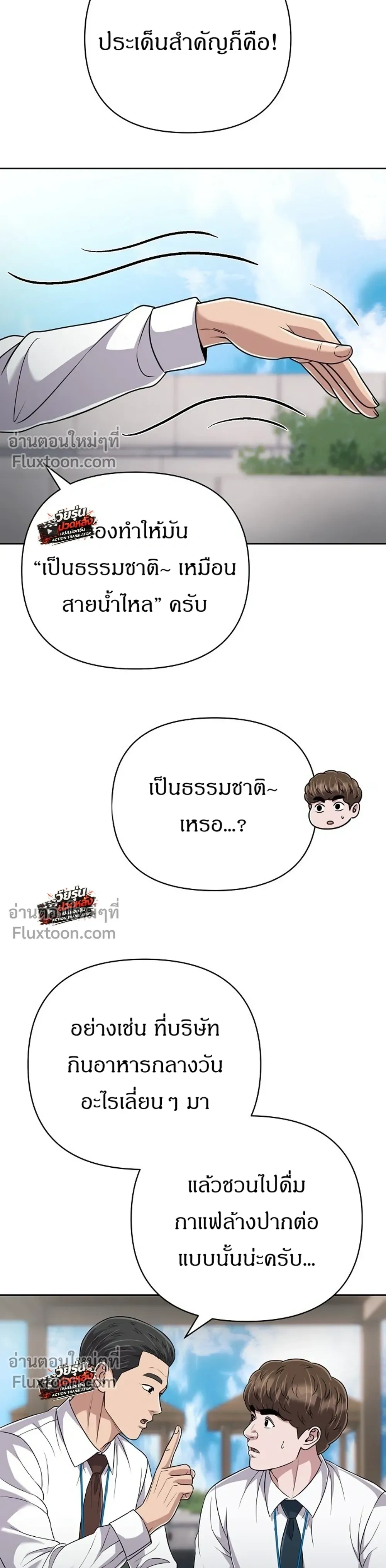 หน้า 8 จาก 51
