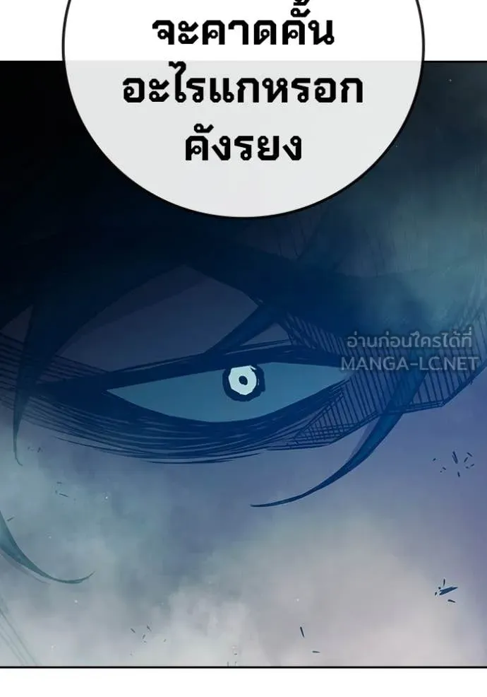 หน้า 84 จาก 205