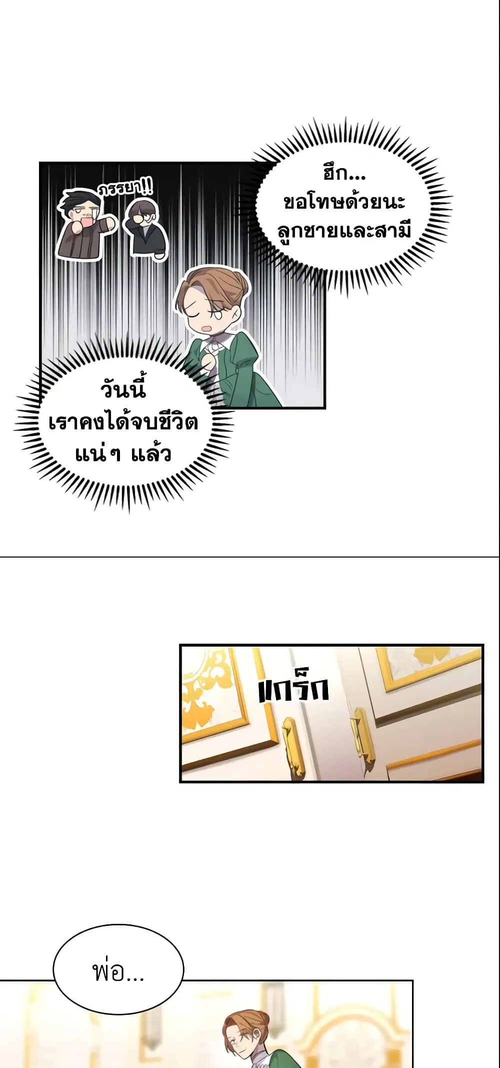 หน้า 39 จาก 41