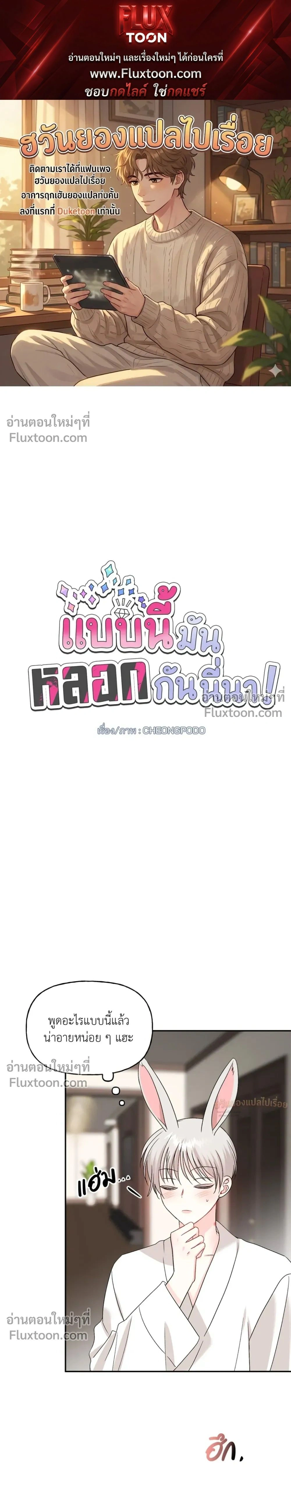 หน้า 1 จาก 29