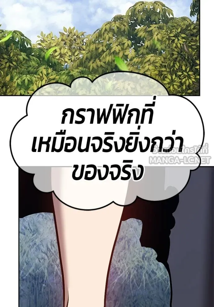 หน้า 190 จาก 460