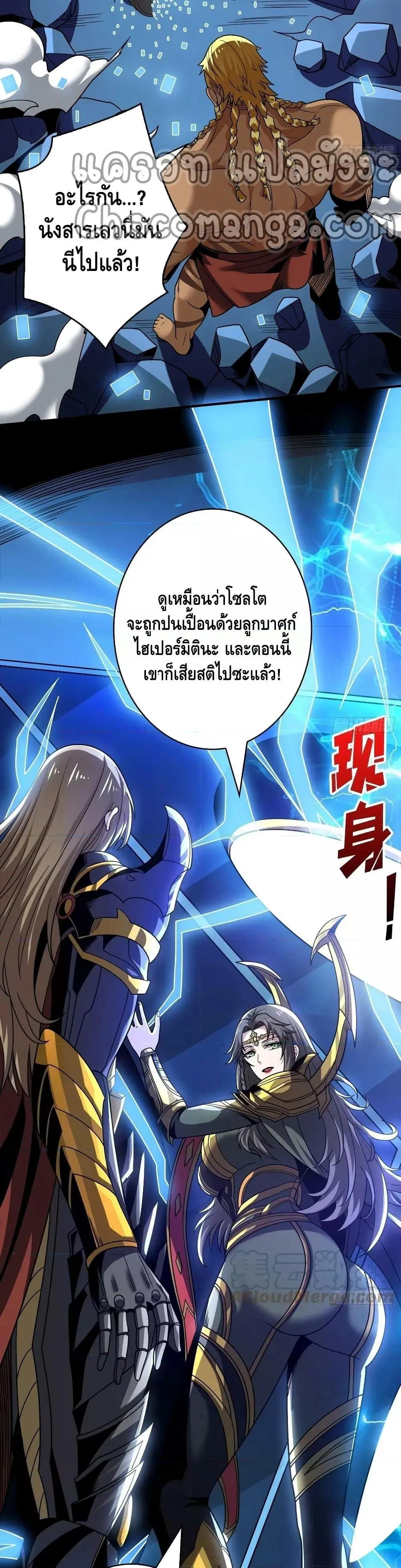 หน้า 14 จาก 21