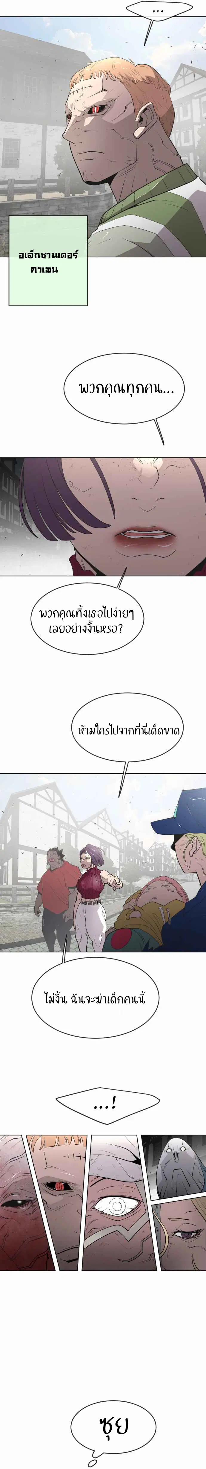 หน้า 7 จาก 18