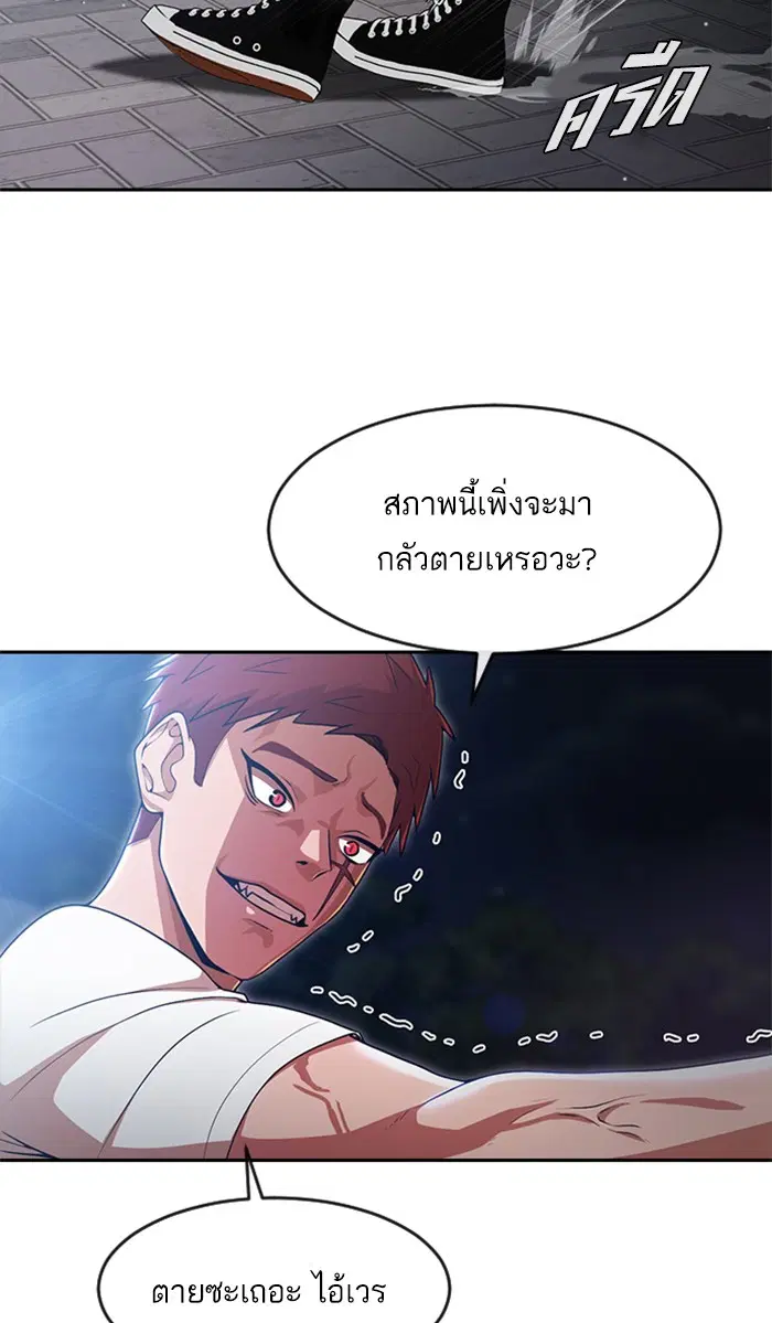 หน้า 61 จาก 174