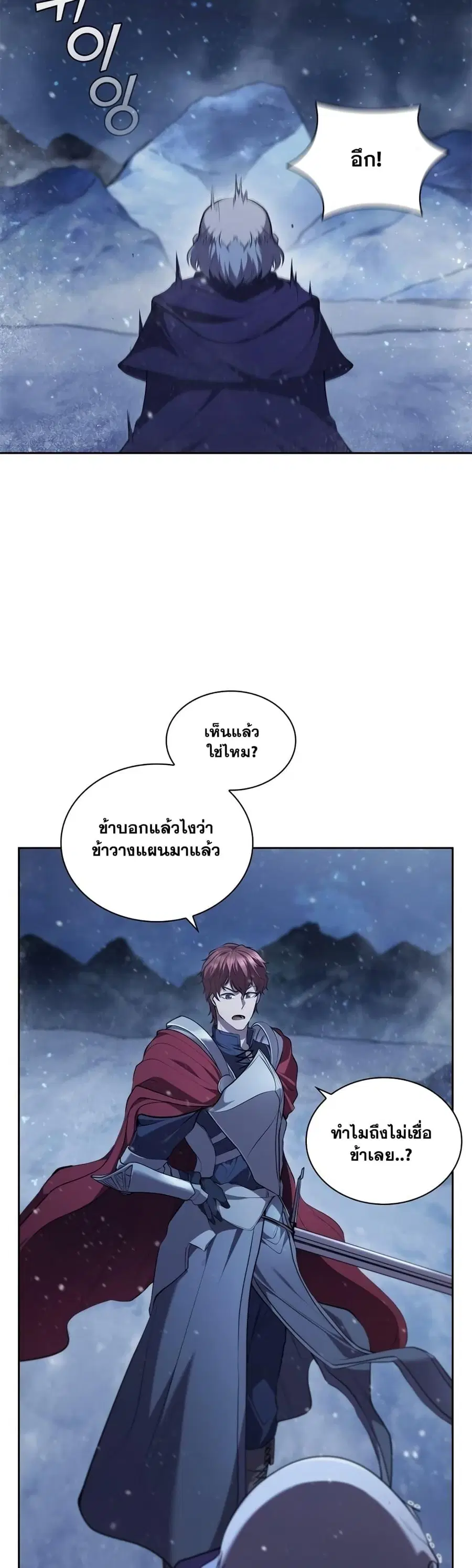 หน้า 45 จาก 52