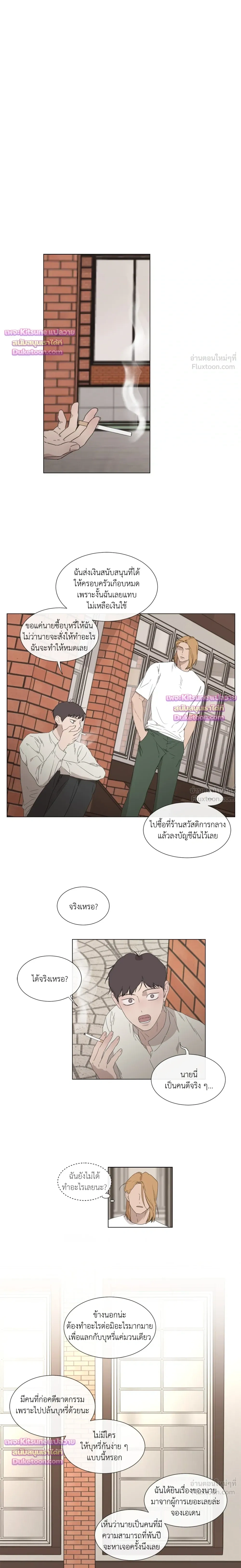 หน้า 12 จาก 26