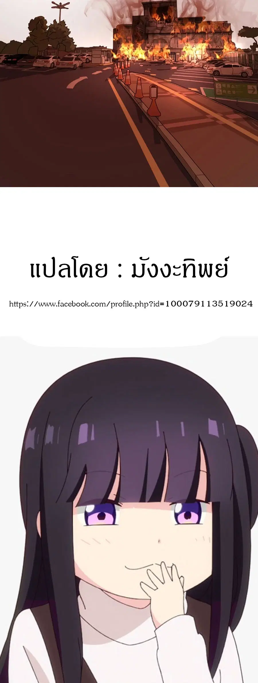 หน้า 67 จาก 67
