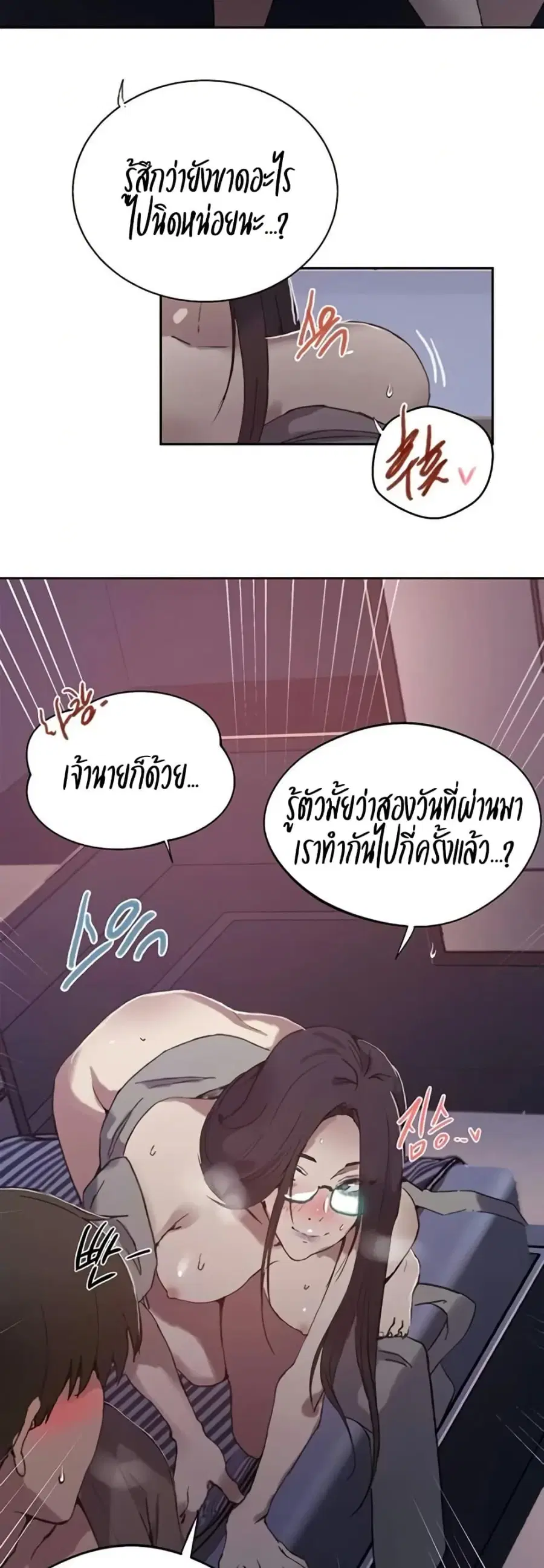 หน้า 31 จาก 50
