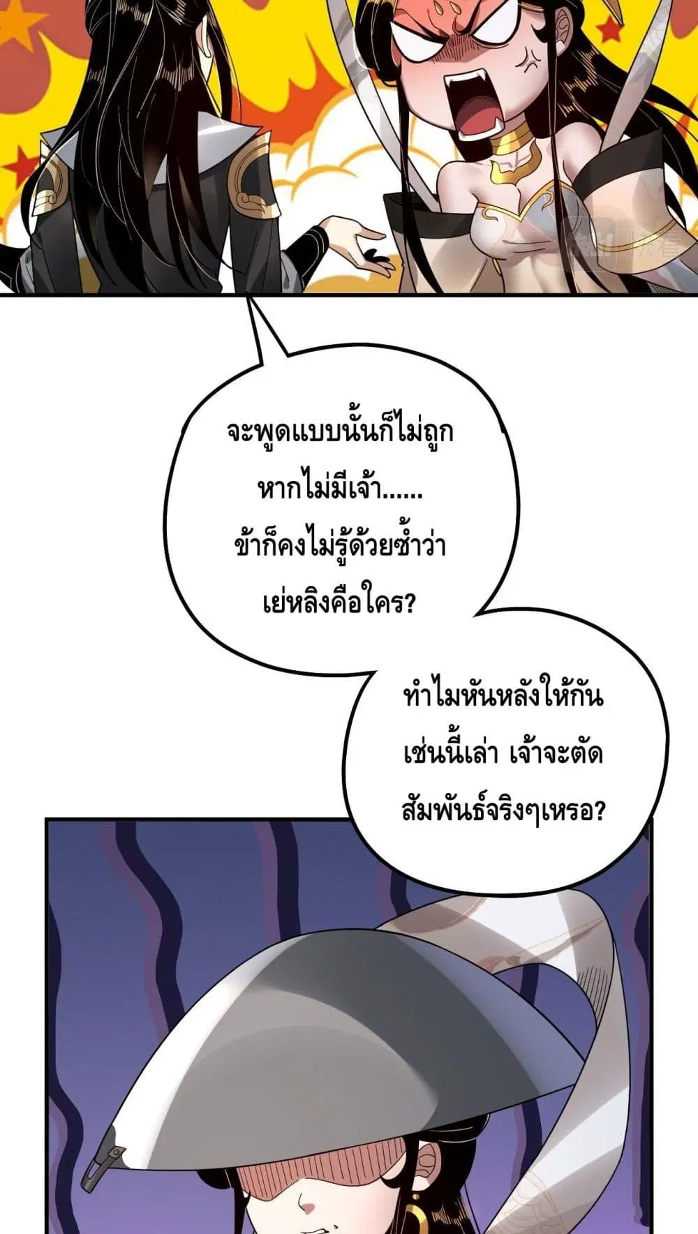 หน้า 45 จาก 52