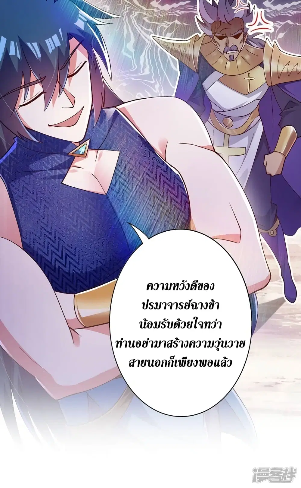 หน้า 23 จาก 26