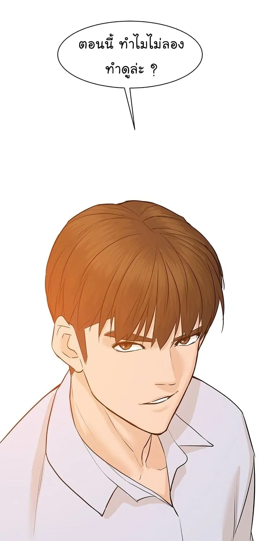 หน้า 99 จาก 102