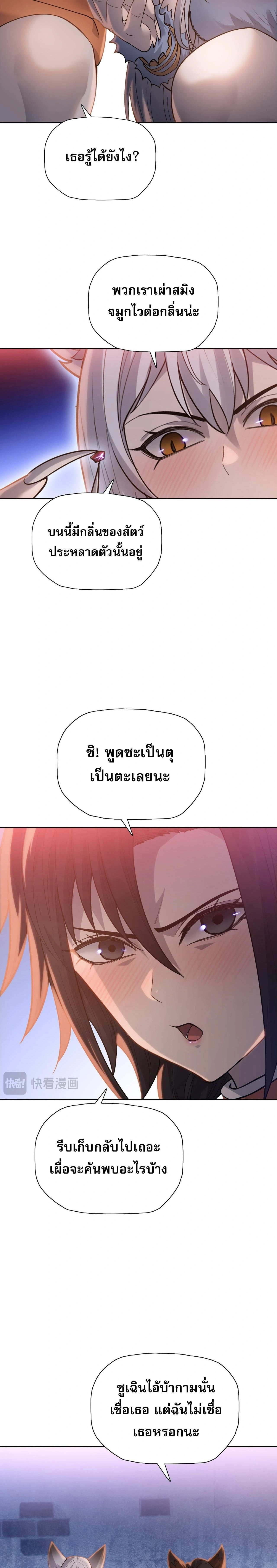 หน้า 5 จาก 20