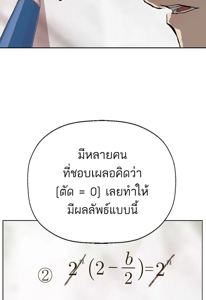 หน้า 31 จาก 114