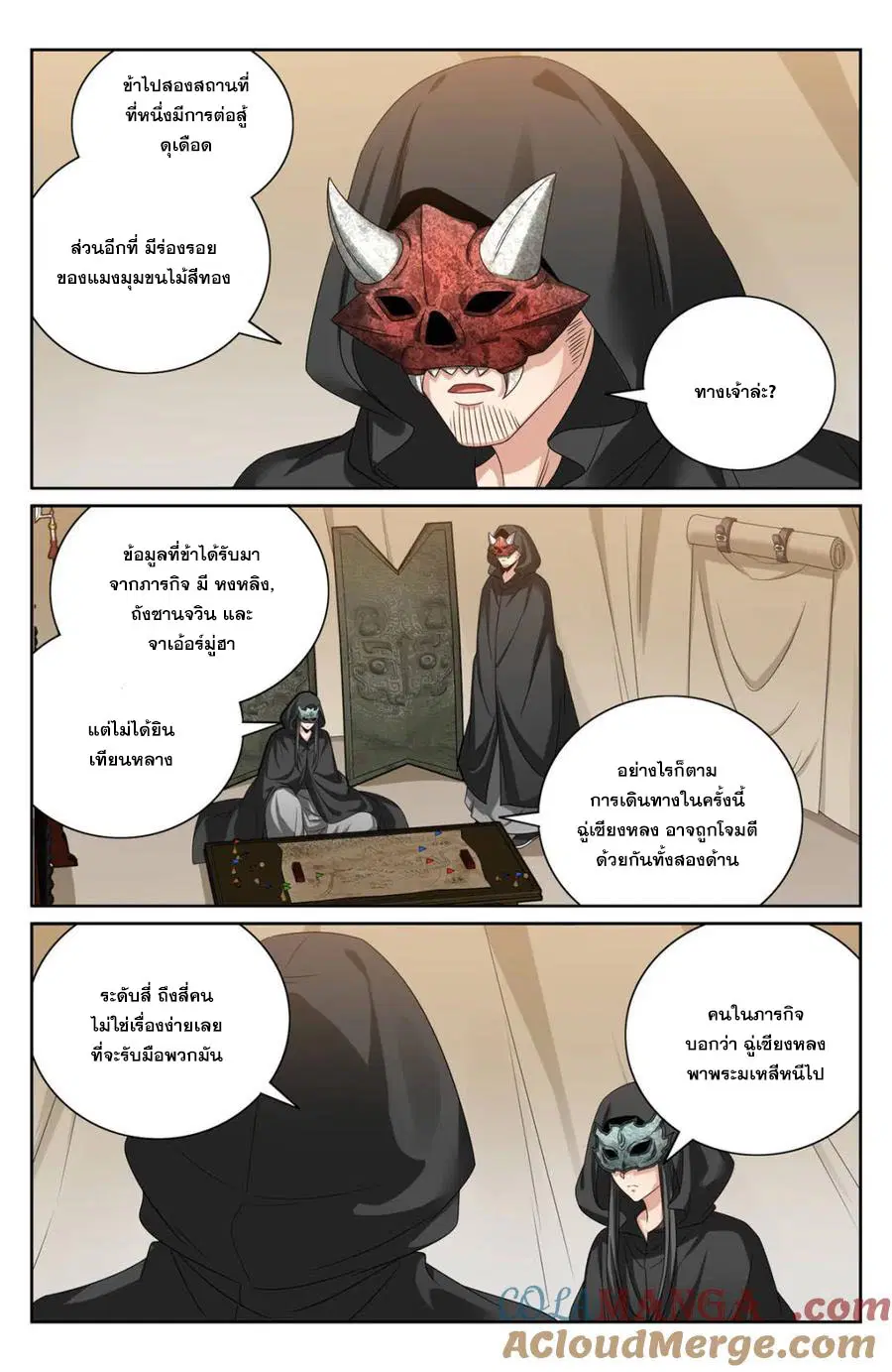 หน้า 13 จาก 20