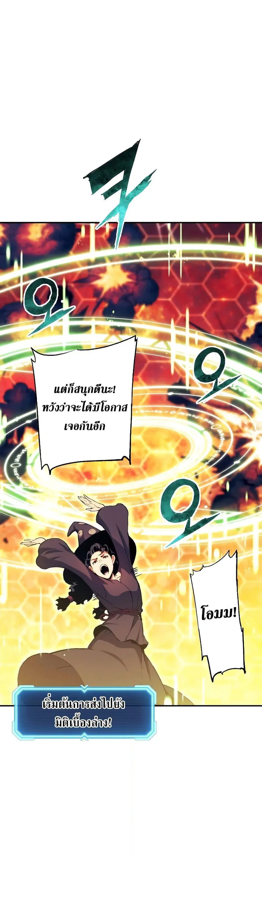 หน้า 23 จาก 60