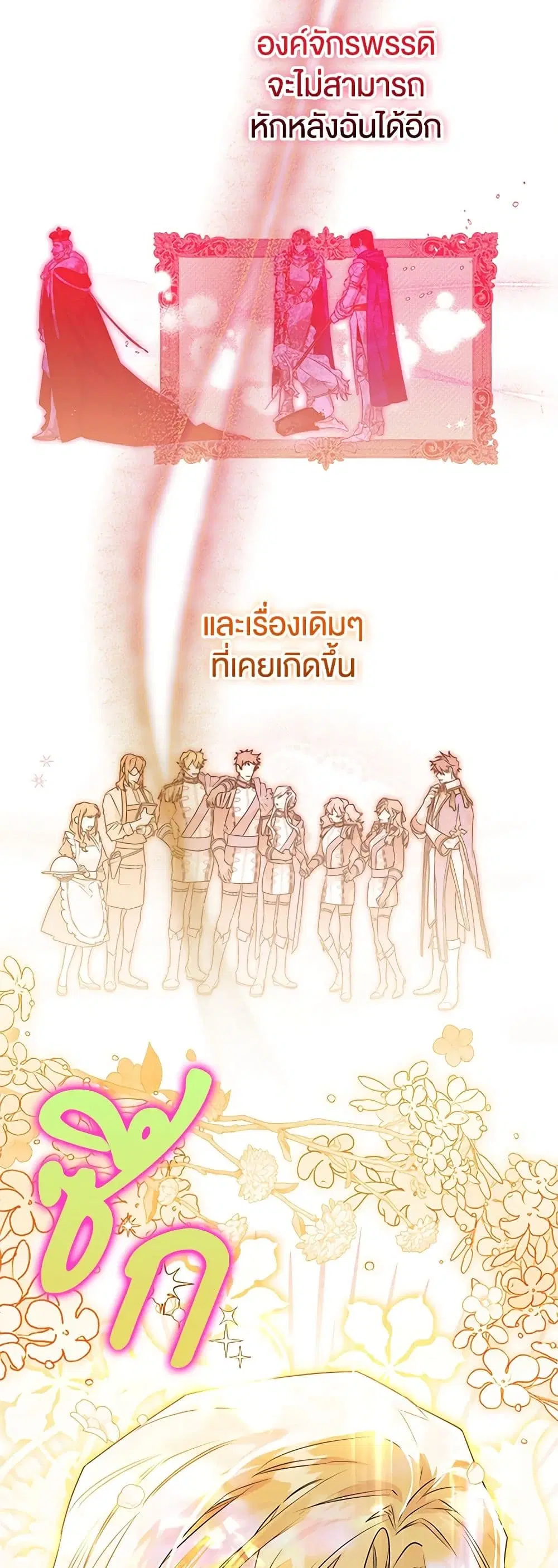 หน้า 14 จาก 47