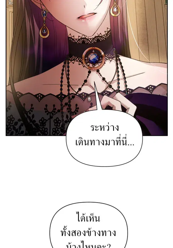 หน้า 149 จาก 172