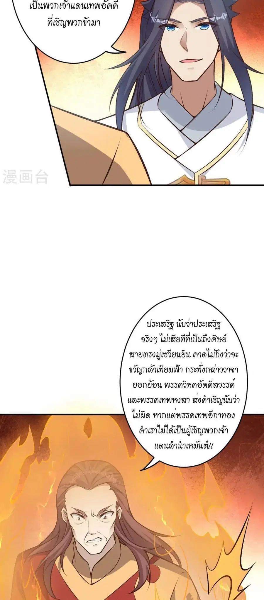 หน้า 40 จาก 52